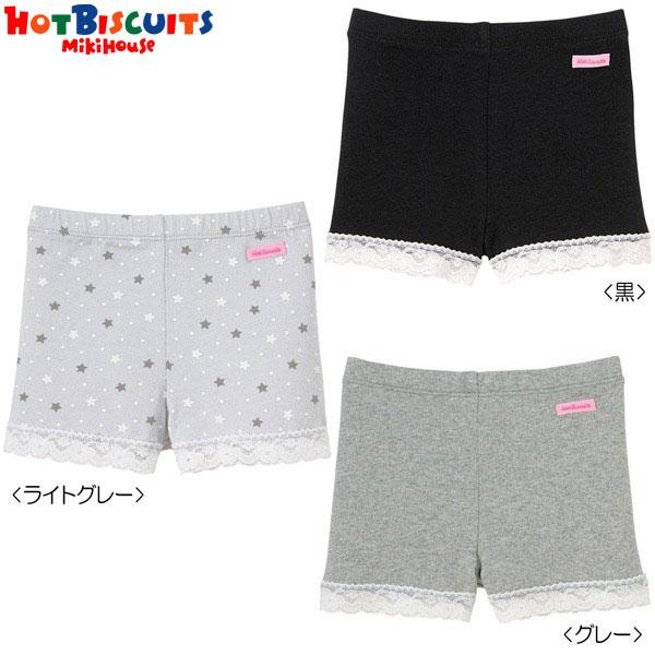 ミキハウス　ホットビスケッツ　mikihouse　裾レース　オーバーパンツ〈S-L（80cm-130...