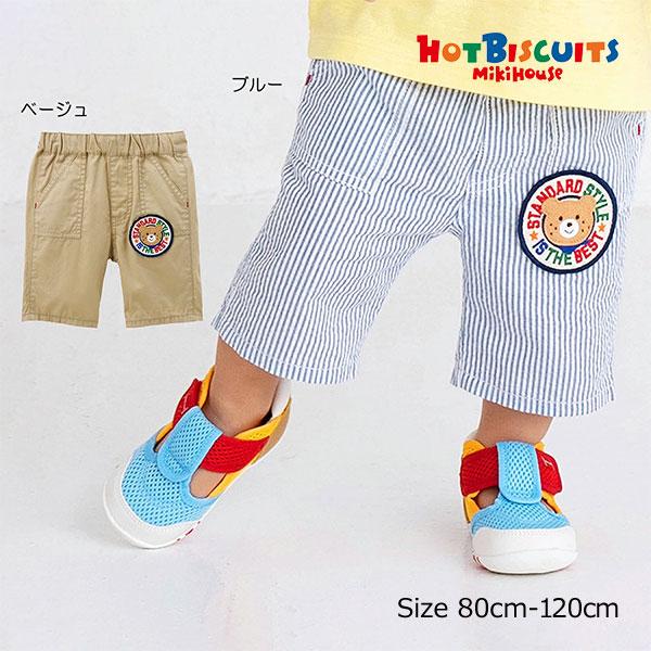 ミキハウス正規販売店/ミキハウス　ホットビスケッツ　mikihouse　ビーンズ　ワッペン　6分丈　...
