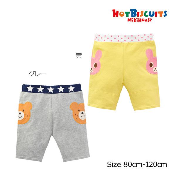 ミキハウス正規販売店/ミキハウス　ホットビスケッツ　mikihouse　サイドにドン ワッペン付き６...