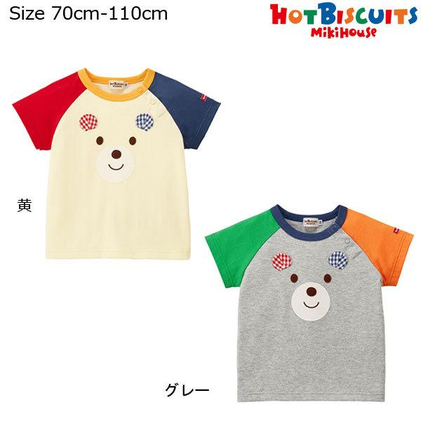 ●30％OFFセール●ミキハウス　ホットビスケッツmikihouse　お顔のラグラン半袖Ｔシャツ(7...