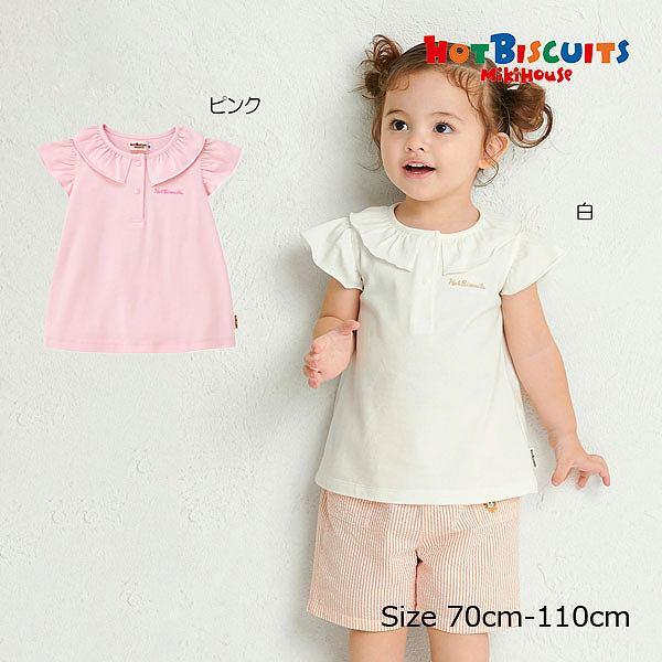●取り寄せ商品●ミキハウス　ホットビスケッツ　mikihouse　フリルデザイン Tシャツ(70・8...