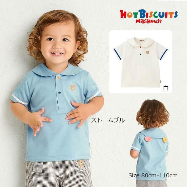 ミキハウス　ホットビスケッツ　mikihouse　セーラーカラー　半袖　Ｔシャツ(80・90・100...