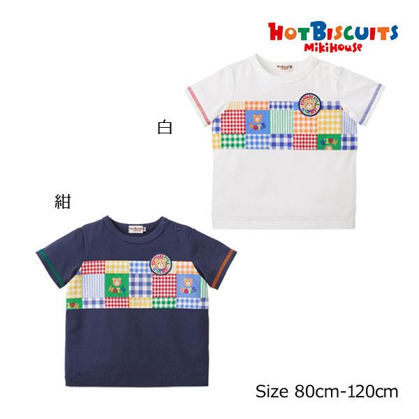 ●30％OFFセール●ミキハウス　ホットビスケッツmikihouse　チェック　パッチワーク柄　半袖...
