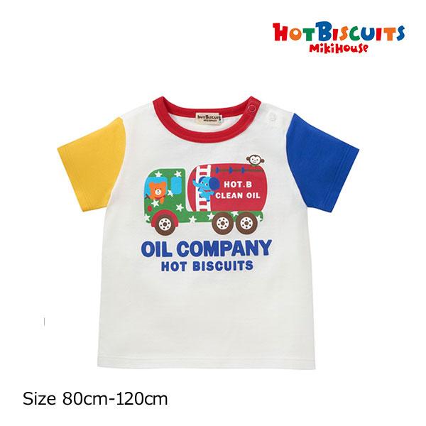 ●30％OFFセール●ミキハウス　ホットビスケッツ　ビーンズくん　タンクローリー　半袖Tシャツ(80...