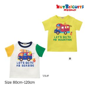 wb ○30%OFFセール○ミキハウス ダブルビーmikihouse 半袖T wb ○30%OFFセール○ミキハウス ダブルビーmikihouse 半袖T