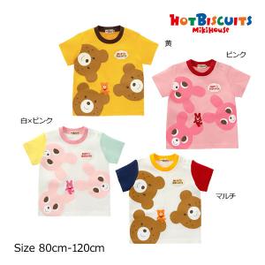 ●30％OFFセール●ミキハウス　ホットビスケッツmikihouse　ビーンズくん　半袖Tシャツ(80・90・100・110・120）アウトレット｜attackone