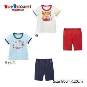 ミキハウス　ホットビスケッツ　mikihouse　ビーンズくん　半袖　ルームウエア　パジャマ（80cm・90cm・100cm・110cm・120cm）｜attackone