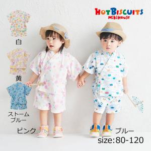 ミキハウス ホットビスケッツ mikihouse 甚平スーツ ( 80 90 100 110 120 ) ベイビー キッズ 男の子 女の子