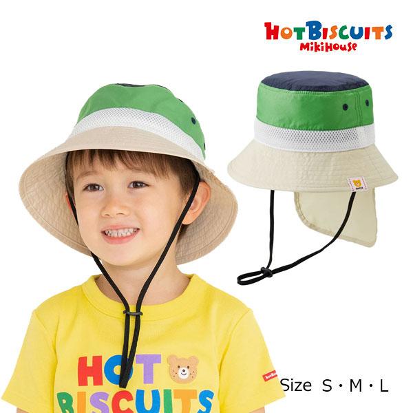 ●30％OFFセール●ミキハウス　ホットビスケッツ　mikihouse　日よけ付き　サファリハット ...