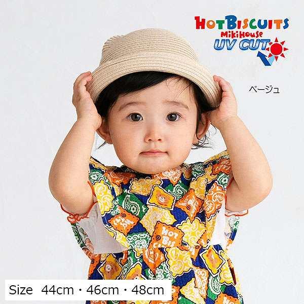 ●取り寄せ商品●ミキハウス　ホットビスケッツ　mikihouse　くま耳 麦わら帽子風 サマーハット...