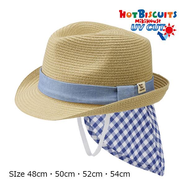 ●取り寄せ商品●ミキハウス　ホットビスケッツ　mikihouse　麦わら風　中折れ ハット 帽子 洗...