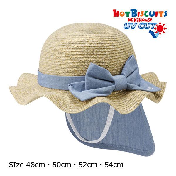 ●取り寄せ商品●ミキハウス　ホットビスケッツ　mikihouse　麦わら風　リボン サマーハット　帽...