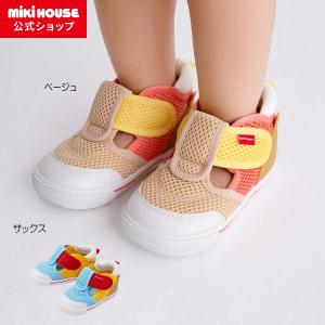 ミキハウス正規販売店/ミキハウス　ホットビスケッツ　mikihouse　かかと　くま　ダブルラッセル セカンドベビーシューズ(14cm・14.5cm・15cm）｜attackone