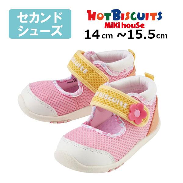 ●30％OFFセール●ミキハウス　ホットビスケッツ　mikihouse　ダブルラッセル セカンドビー...