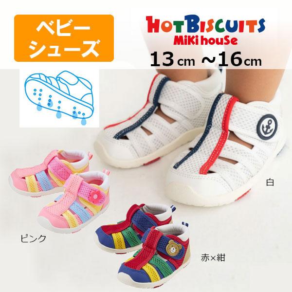●30％OFFセール●ミキハウス　ホットビスケッツ　mikihouse　ウォーター　ベビーサンダル ...