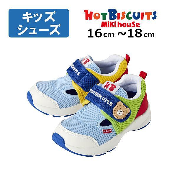 ●取り寄せ商品●ミキハウス　ホットビスケッツ　mikihouse  ダブルラッセル キッズシューズ ...