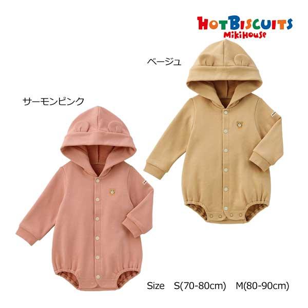 ミキハウス　ホットビスケッツ　mikihouse　耳付きロンパース（S・M）男の子　女の子 アウトレ...