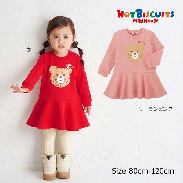 ●取り寄せ商品● ミキハウス ホットビスケッツ mikihouse  ビーンズプリント ワンピース(...