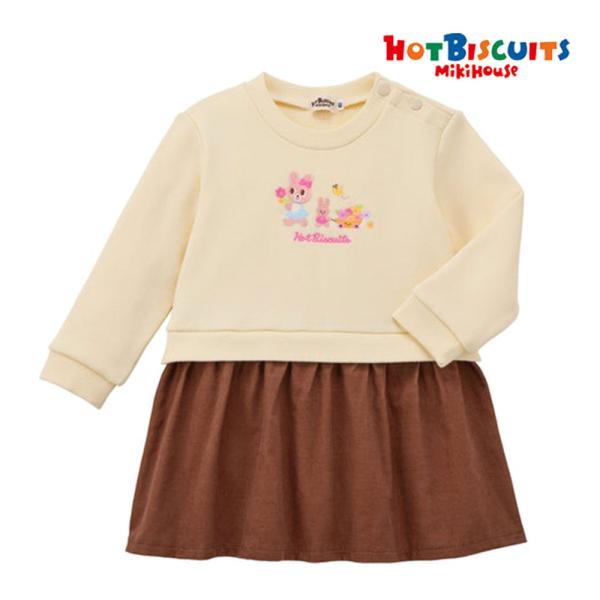●取り寄せ商品●ミキハウス ホットビスケッツ mikihouse トレーナー ドッキング ワンピース...