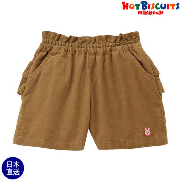 ●30％OFFセール●取り寄せ商品●ハウス正規販売店/ミキハウス　ホットビスケッツ　mikihous...