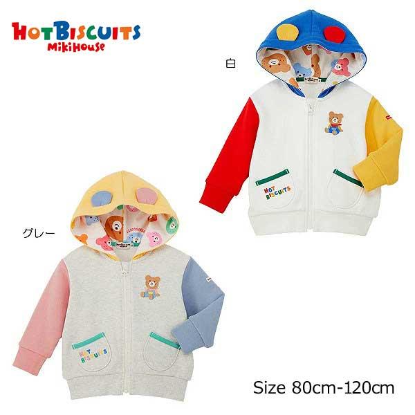 ●取り寄せ商品● ミキハウス ホットビスケッツ mikihouse  耳付きカラフル パーカー(  ...