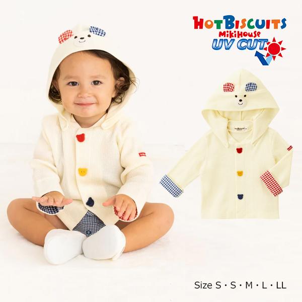 ミキハウス　ホットビスケッツ　mikihouse　パーカー( 70cm 80cm 90cm 100c...