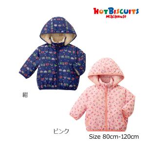 ミキハウス正規販売店/ミキハウス　ホットビスケッツ　mikihouse　リバーシブル　中綿ジャンパー(80cm・90cm・100cm・110cm・120cm）｜attackone