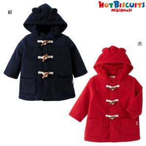 ミキハウス正規販売店/ミキハウス ホットビスケッツ mikihouse フリースボンディング ダッフルコート