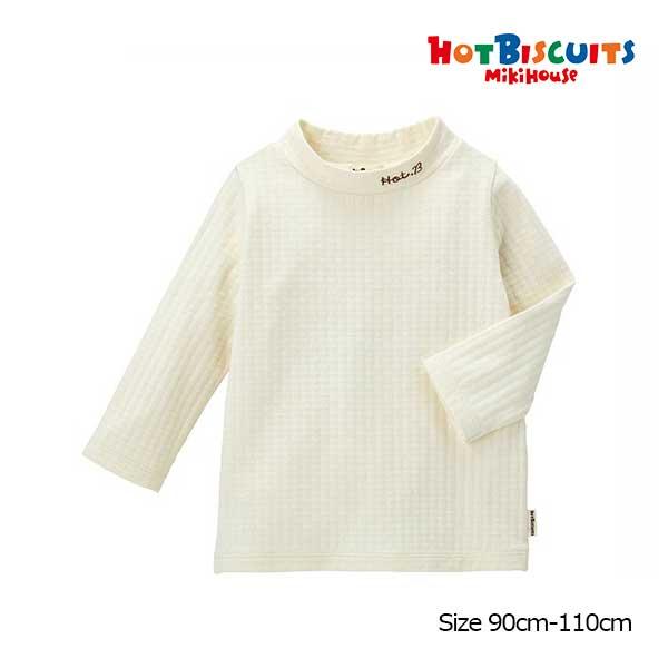 ミキハウス　ホットビスケッツ　mikihouse　モックネック　シンプル　無地　長袖Tシャツ（90・...