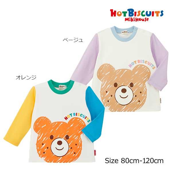 ●取り寄せ商品●ミキハウス　ホットビスケッツ　mikihouse　手書き風　くま　ビーンズ　プリント...