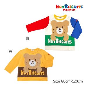 MIKI HOUSE（ミキハウス） ○取り寄せ商品○ミキハウス バックロゴ