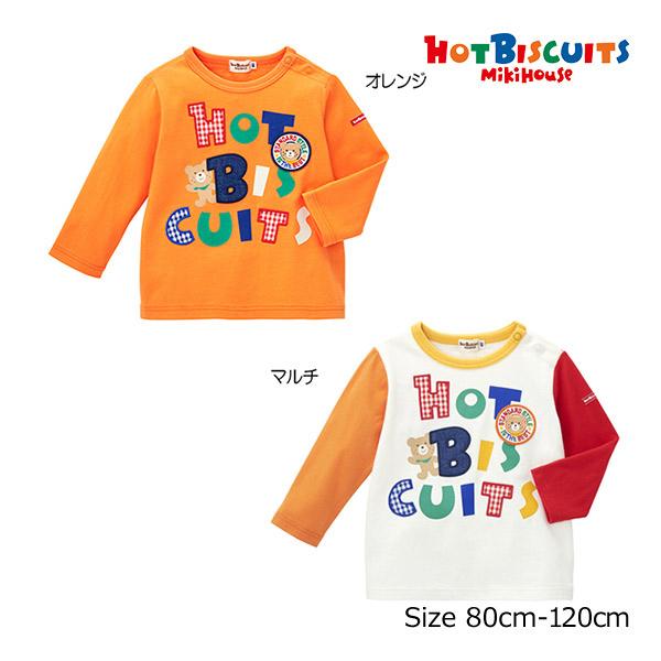 ●30％OFFセール●ミキハウス　ホットビスケッツ　カラフルロゴ　ビーンズくん　長袖Ｔシャツ（80・...