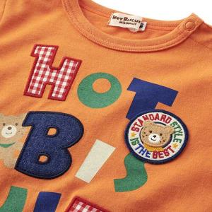 ●30%OFFセール●ミキハウス ホットビスケ...の詳細画像3