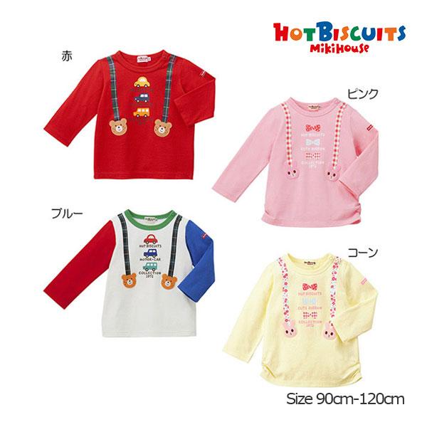 ミキハウス　ホットビスケッツ　mikihouse　サスペンダープリント　長袖Ｔシャツ(90・100・...