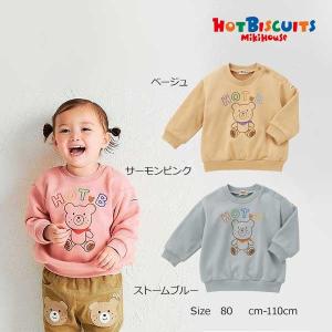 MIKI HOUSE（ミキハウス） mikihouse【ミキハウス】【SALE】トレーナー