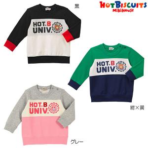 ミキハウス正規販売店/ミキハウス ホットビスケッツ mikihouse