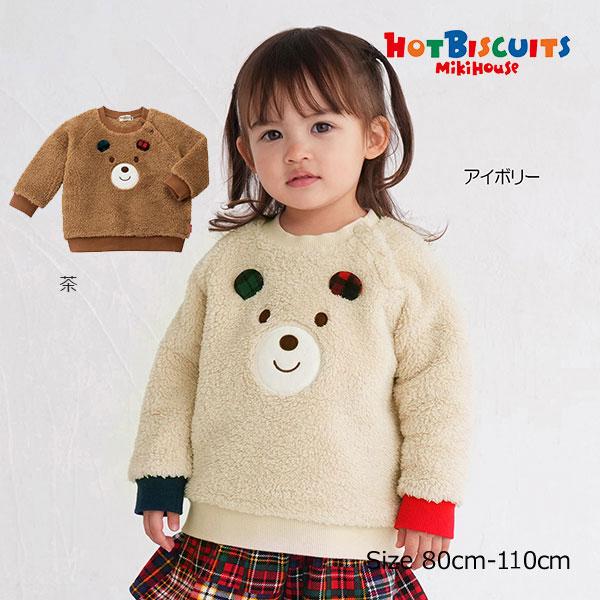 ●30％OFFセール●ミキハウス　ホットビスケッツ　mikihouse　顔ドン ボアフリーストレーナ...