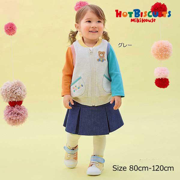 ● 取り寄せ商品●ミキハウス ホットビスケッツ mikihouse  カラフル配色　ベスト(  80...