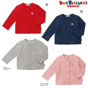 ミキハウス正規販売店/ミキハウス　ホットビスケッツ　mikihouse　接結天竺カーディガン(S(70-80cm)・M(80-90cm)・L(90-100cm)・LL(100-110cm)｜attackone