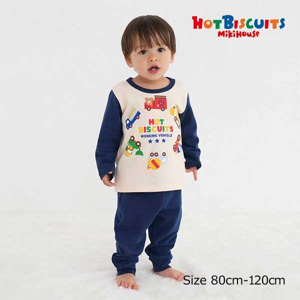 ●30％OFFセール●ミキハウス　ホットビスケッツ　働く車柄　ルームウェア　上下セット（80・90・...