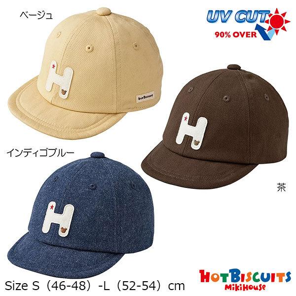 ●取り寄せ商品●ミキハウス正規販売店/ミキハウス　ホットビスケッツ　mikihouse キャップ（帽...