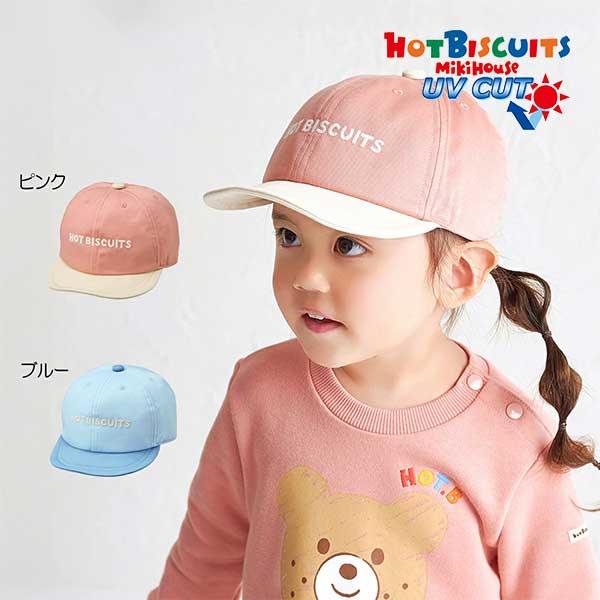 ●取り寄せ商品●ミキハウス　ホットビスケッツ　mikihouse　ロゴ刺繍　キャップ　ベビー　キッズ...