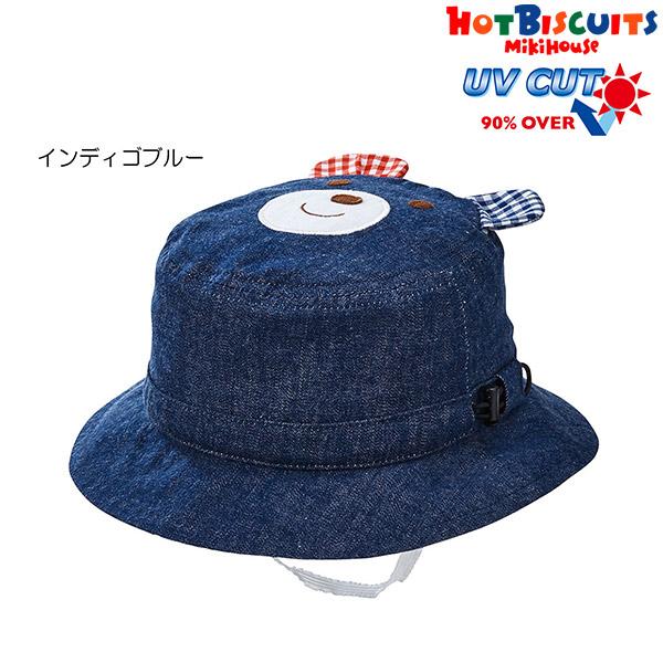 ミキハウス　ホットビスケッツ　mikihouse　デニム クロッシェ ハット 帽子 （ 46cm 4...