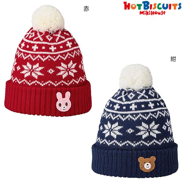 ミキハウス　ホットビスケッツ　mikihouse　ノルディック柄フード（帽子）〈S-M（46-56）...