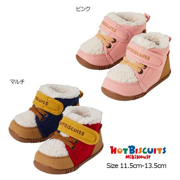 ●取り寄せ商品●ミキハウス　ホットビスケッツ　mikihouse あったか顔ドン ファースト　ベビー...
