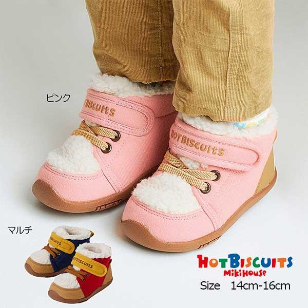 ●取り寄せ商品●ミキハウス　ホットビスケッツ　mikihouse あったか顔ドン セカンド ベビーシ...