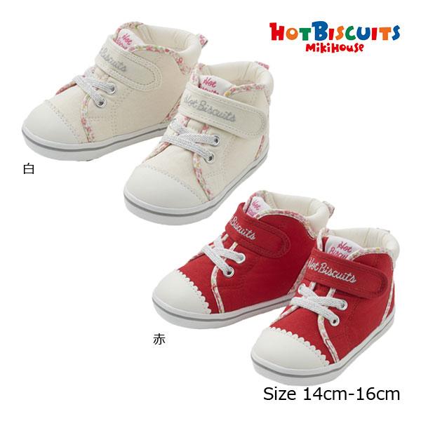 ●30％OFFセール●ミキハウス　ホットビスケッツ　mikihouse　セカンドベビーシューズ アウ...