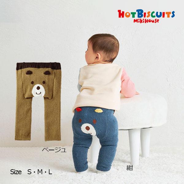 ミキハウス　ホットビスケッツ　mikihouse　くま　９分丈　お顔ドン　ベビースパッツ（S・M・L...