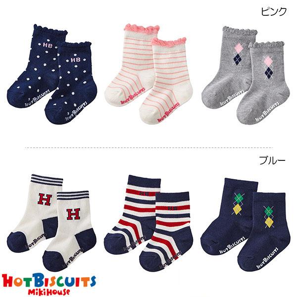 セール30％オフ/ミキハウス正規販売店/ミキハウス　ホットビスケッツ　mikihouse　靴下 ソッ...