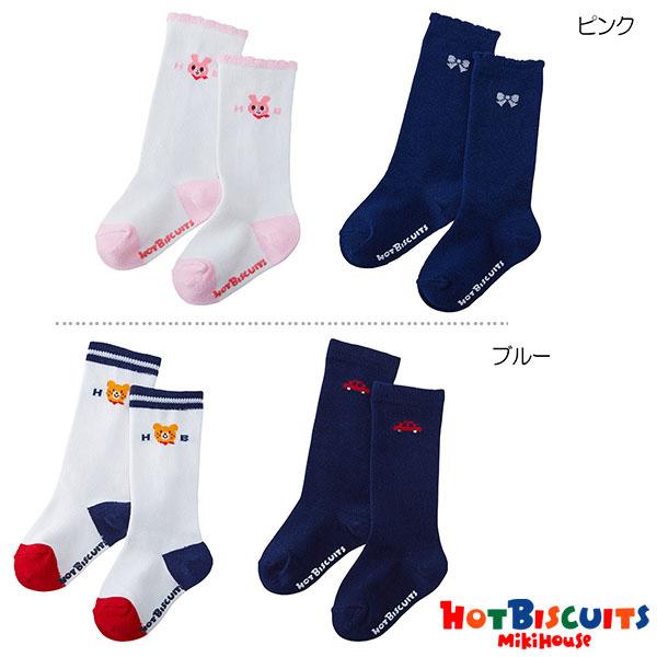 ミキハウス正規販売店/ミキハウス　ホットビスケッツ　mikihouse　靴下 ハイソックスパック２足...